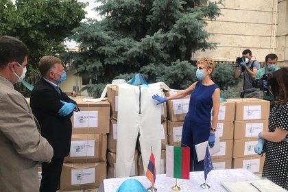Армения благодари за предоставената хуманитарна помощ срещу коронавируса